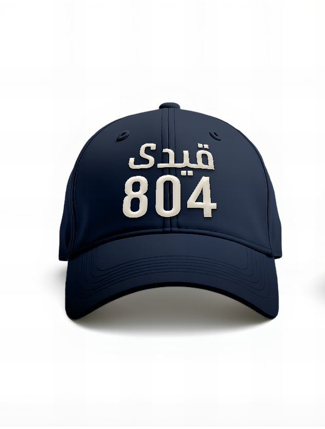 Premium Qaidi No. 804 Cap – Bold and Iconic