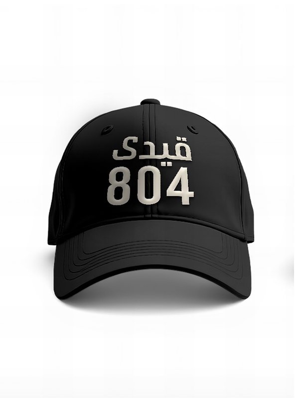 Premium Qaidi No. 804 Cap – Bold and Iconic