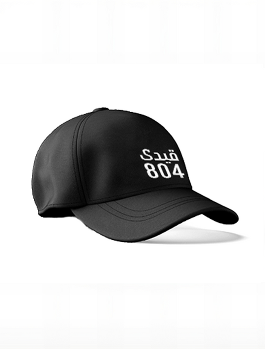 Premium Qaidi No. 804 Cap – Bold and Iconic