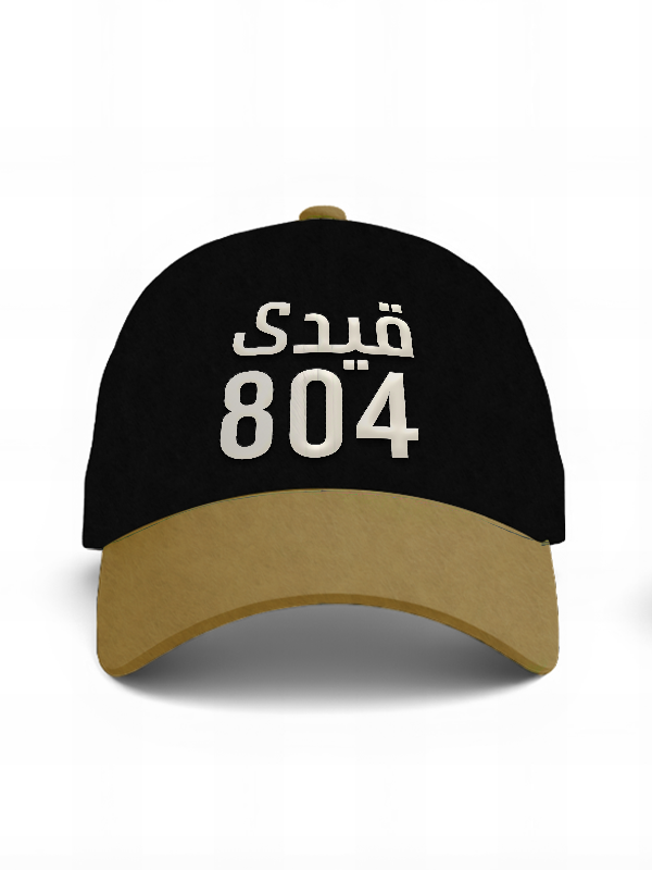 Qaidi No. 804 Cap – Wear the Legend