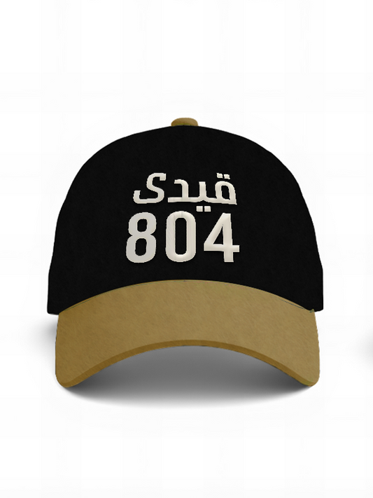 Qaidi No. 804 Cap – Wear the Legend