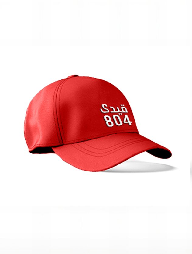 Premium Qaidi No. 804 Cap – Bold and Iconic