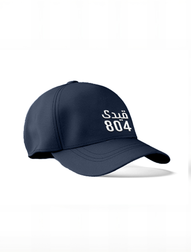 Premium Qaidi No. 804 Cap – Bold and Iconic