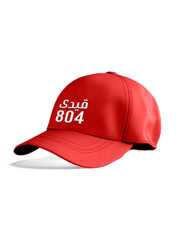 Premium Qaidi No. 804 Cap – Bold and Iconic