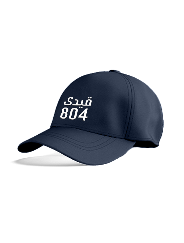 Premium Qaidi No. 804 Cap – Bold and Iconic