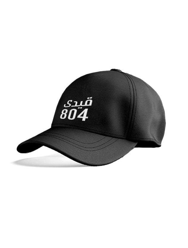 Premium Qaidi No. 804 Cap – Bold and Iconic